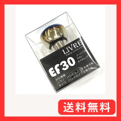 ef30 リブレの商品一覧 通販 - Yahoo!ショッピング