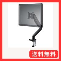 エレコム モニターアーム シングルアーム 17~32インチ対応 耐荷重:9kg ガス式 VESA規格対応 ブラック DPA-SS02BK | グッドライフメディアセンター本店