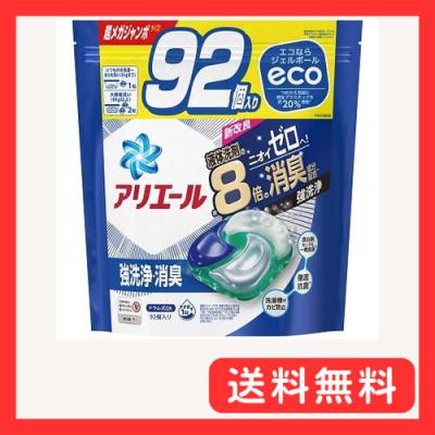 アリエール ジェルボール 92個のおすすめ人気商品一覧 通販 - Yahoo