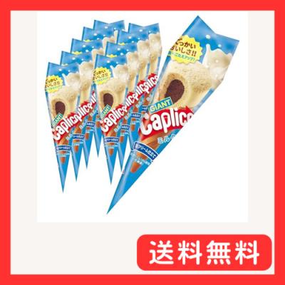 ジャイアントカプリコのおすすめ人気商品一覧 通販 - Yahoo