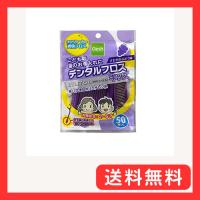 addgood(アドグッド) Arキシリトール デンタルフロス キッズ 50本 | グッドライフメディアセンター本店