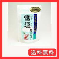 宮古島雪塩120g　2袋 | グッドライフメディアセンター本店