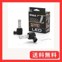 PIAA(ピア) ヘッドライト/フォグライト用 LED 2500K 〈コントローラーレスタイプ〉 12V 18W 3600lm H8/9/11/ | グッドライフメディアセンター本店