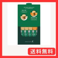 スターバックスプレミアム ミックス ギフト SBP-10Bスティック コーヒー | グッドライフメディアセンター本店