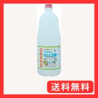 トクホ日本オリゴの フラクトオリゴ糖 2480g 液体 ボトル | グッドライフメディアセンター本店