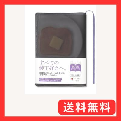 アソボーゼの商品一覧 通販 - Yahoo!ショッピング