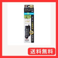 ジェックス GEX AQUA HEATER セーフカバーオートヒーター 55 26℃自動保温 縦横 安全機能付 SP規格適合 約18L以下の小型 | グッドライフメディアセンター本店