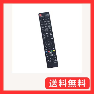 東芝 32S5 液晶テレビ レグザ REGZA 32型 本体 純正リモコン 楽天市場】REGZA 32S5（リモコン｜アクセサリー・部品）：TV