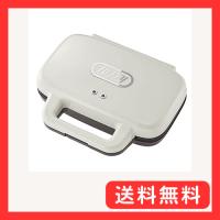 Toffy/トフィー ホットサンドメーカー K-HS4 2枚焼き ミミまで焼ける ワイドプレート カンタン レトロ 朝ごはん 休日 モーニング | グッドライフメディアセンター本店
