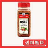 マコーミック 京風七味 250g | グッドライフメディアセンター本店