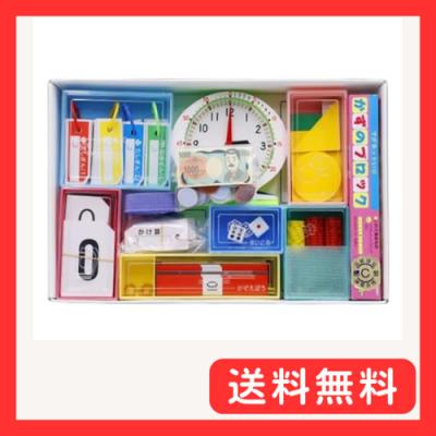 算数セットの商品一覧 通販 - Yahoo!ショッピング