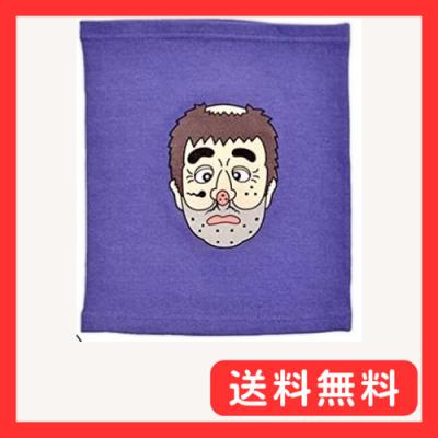 変なおじさん 腹巻きの商品一覧 通販 - Yahoo!ショッピング