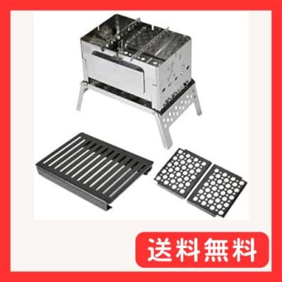 b6君（焚き火台）｜バーベキュー、調理用品 | アウトドア、釣り、旅行