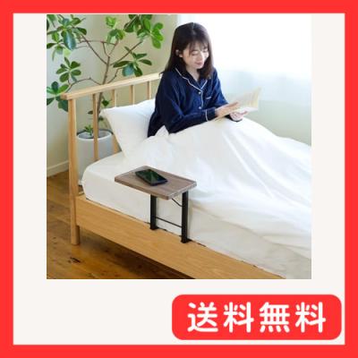 山善(YAMAZEN) ベッドガード 大人 落下防止 折りたたみ棚付き 布団ずれ