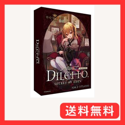 DOMINA GAMES おすすめ人気商品一覧 通販 - Yahoo!ショッピング
