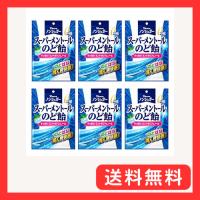 カンロ ノンシュガースーパーメントールのど飴 80g×6袋 | グッドライフメディアセンター本店