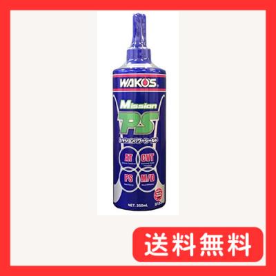 ワコーズ ミッションオイルのおすすめ人気商品一覧 通販 - Yahoo