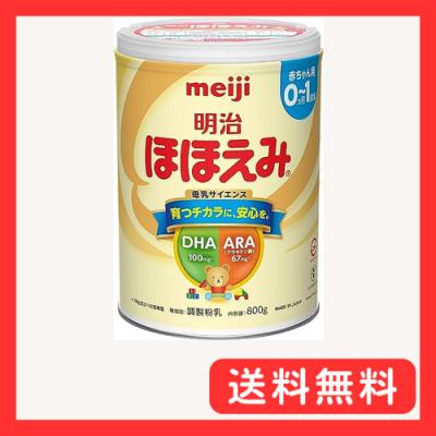 明治 ほほえみ 800gのおすすめ人気商品一覧 通販 - Yahoo!ショッピング