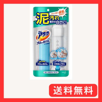 アタック プロEX 石けんのおすすめ人気商品一覧 通販 - Yahoo!ショッピング