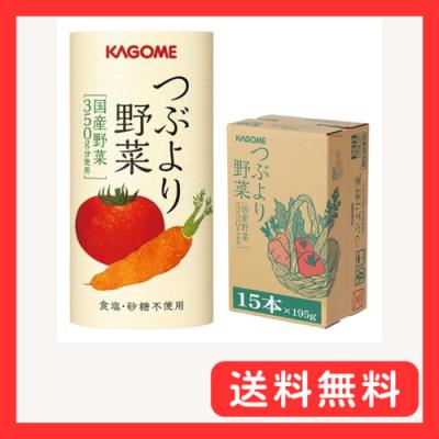 カゴメ つぶより野菜（食品）の商品一覧 通販 - Yahoo!ショッピング