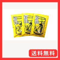 八幡屋礒五郎 七味唐辛子 (ゆず入り) ゆず七味 15g×3袋セット | グッドライフメディアセンター本店