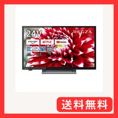 regza 24v34(家電)の商品一覧 通販 - Yahoo!ショッピング regza 24v34(家電)の商品一覧 通販 - Yahoo!ショッピング