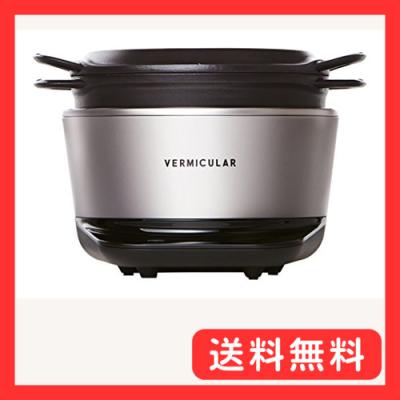 バーミキュラ ライスポットのおすすめ人気ランキングTOP100 - Yahoo