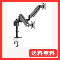 アーキス(Archiss) 2画面 液晶 ディスプレイアーム ガススプリング式 水平 4軸 クランプ/グロメット 固定方式対応 17-32インチ | グッドライフメディアセンター本店