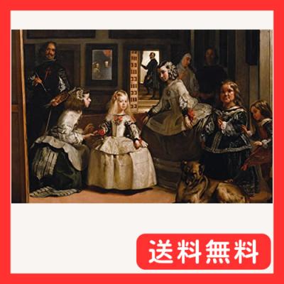 ラス・メニーナスの商品一覧 通販 - Yahoo!ショッピング