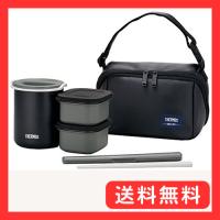 サーモス 保温弁当箱 約0.8合 マットブラック DBQ-362 MTBK | グッドライフメディアセンター本店