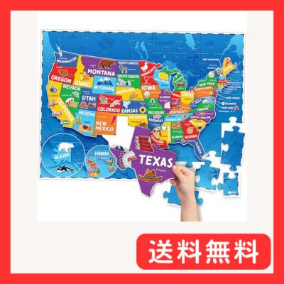 アメリカ 地図（ジグソーパズル）｜パズル | ゲーム、おもちゃ の