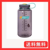 nalgene(ナルゲン) 広口1.0L オウバジー 91434 | グッドライフメディアセンター本店