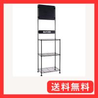 BLITZER(ブリッツァー) ダーツスタンド スチールラック方式採用 本体サイズ: 約 202 x 61 x 36 cm 自立式 簡単 ダーツ | グッドライフメディアセンター本店