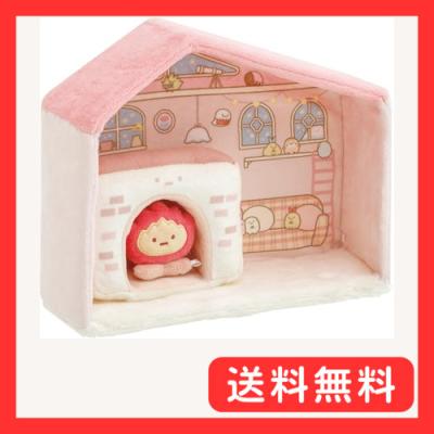 すみっコぐらし てのりぬいぐるみ ハウス（おもちゃ） | ゲーム