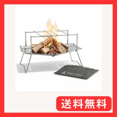 焚き火台 tokyo campの商品一覧 通販 - Yahoo!ショッピング