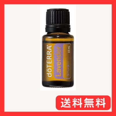 doTERRA エッセンシャルオイル｜アロマグッズ｜ダイエット、健康