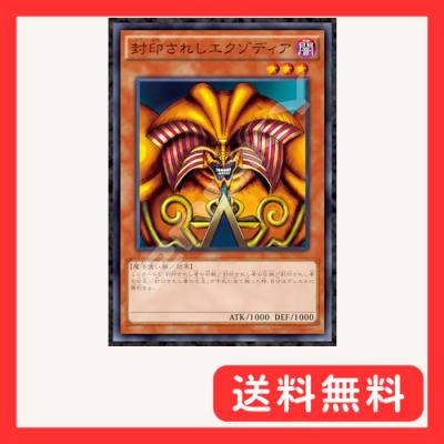 遊戯王（ジグソーパズル）｜パズル | ゲーム、おもちゃ の商品一覧