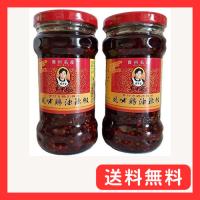 2本セット 老干媽 風味鶏油辣椒 鶏肉入り ラー油 中国名産 人気商品 280g x 2本 | グッドライフメディアセンター本店