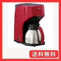 象印マホービン コーヒーメーカー 5杯用 レッド EC-KT50-RA | グッドライフメディアセンター本店