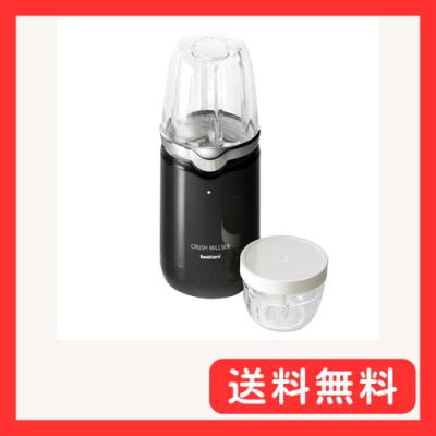 イワタニ ミルサーifm-700gのおすすめ人気商品一覧 通販 - Yahoo