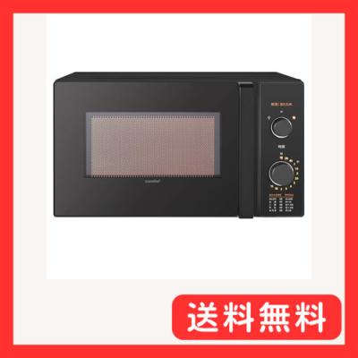 電子レンジ（Comfee'）のおすすめ人気商品一覧 通販 - Yahoo!ショッピング
