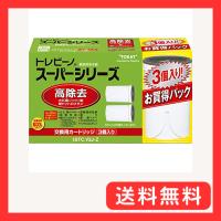 東レ トレビーノ スーパーシリーズ カートリッジ計3個入り [交換用カートリッジSTC.V2J/STC.V2J-Z] ホ | グッドライフメディアセンター本店