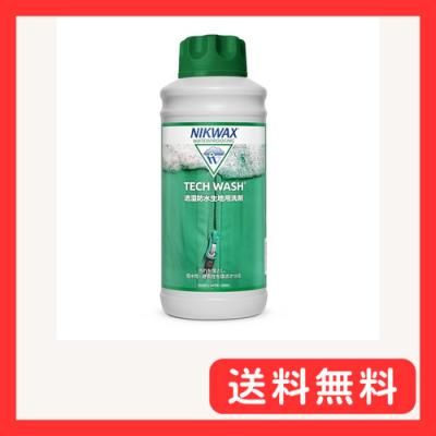 スキーウエア上下セット Ｏサイズ洗濯・撥水剤洗濯済み スキーウェア洗い方知ってますか？「セルフケアに挑戦！」自宅での洗濯