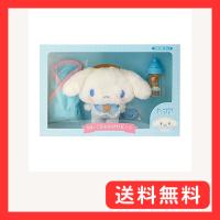 サンリオ(SANRIO) ぬいぐるみおせわセット シナモロール シナモン Cinnamoroll キャラクター 14×6×12cm 512991 | グッドライフメディアセンター本店