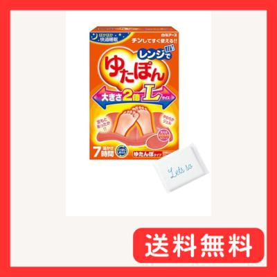 グッドライフメディアセンター本店 - 湯たんぽ｜Yahoo!ショッピング