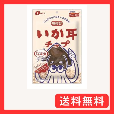 イカ耳チップのおすすめ人気商品一覧 通販 - Yahoo!ショッピング