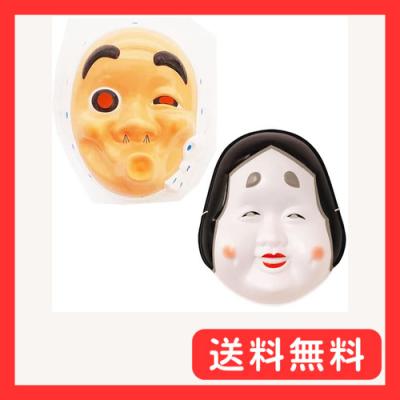 お面 おかめの商品一覧 通販 - Yahoo!ショッピング