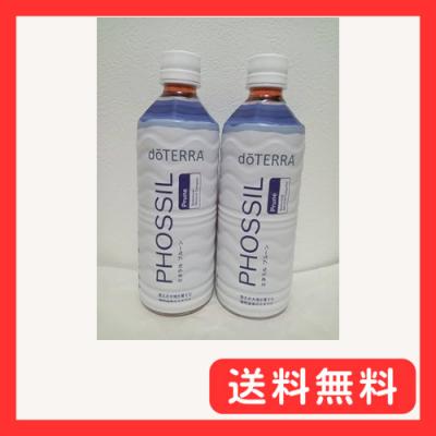 doTERRA エッセンシャルオイル 20本 ケース ミネラル カプセルまとめ