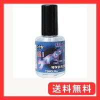 東邦産業 ケイムラコート 10ml | グッドライフメディアセンター本店