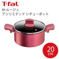 T-fal ティファール  IH ルージュ・アンリミテッド シチューポット 20cm 両手鍋 IH対応 ガス火 G26244 ATF5701 | グットライフショップ ヤフー店